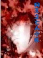网王之七小队