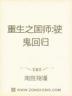 女扮男装之重生王爷