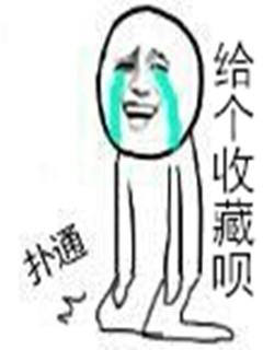 我的后宫才没有那么可爱
