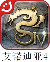 艾洛蒂亚4