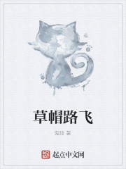草帽路飞